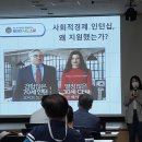 서울50+ 사회적경제 인턴십 사업에 참여 이미지