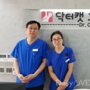 닥터캣 고양이병원 이미지