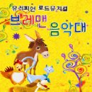 나루아트센터 소공연장 이미지