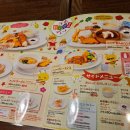 레스토랑818 | 벳푸 패밀리 레스토랑 로얄호스트 아이들과 저녁 후기