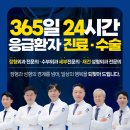 굳건병원 이미지