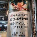 검성로-10 네이버블로그