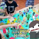 최용신기념관 이미지