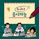 제일세무회계 이미지