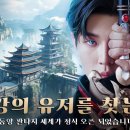 게임나라 이미지