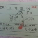 횡천슈퍼
