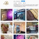 페이보릿카롱 | 인천 논현 마카롱 :: 알로마카롱(ALO) 솔직후기