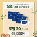 으뜸50안경 광교점 네이버블로그