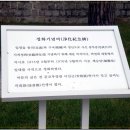 한산도 제승당 이미지