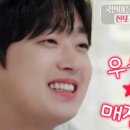 나도갈비 이미지