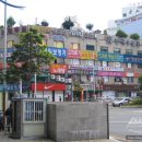 아남한의원 이미지