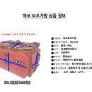 현대상사 아쏘가방New Paradigm SB - 520 보조가방 134,000원 이미지