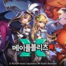 메이플 이미지