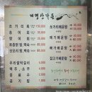 계명산가든 네이버블로그