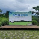 대건기획인쇄