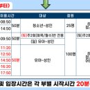 수영원 이미지