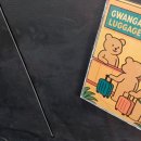 디오모텔 이미지