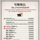 맛돈 - 남구 봉덕로20길 36 | 맛돈