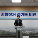 정국진 인천일보