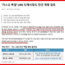 '한 달 1,880만 원'…민영화가 부른 '전기료 폭탄' 이미지