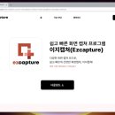이지컴퓨터 티스토리