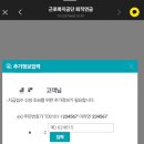 연금공단에서 알려주는 나만의 연금 만들기 | 근로복지공단 퇴직연금 지급신청서 접수방법 / 기업은행 퇴직연금 IRP / 수령 후기