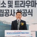 보건소 건강증진센터 2층 이미지