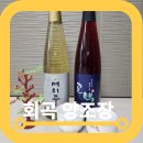 회곡3 | 추석 차례주 고급 전통주 회곡양조장