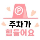 지지미전 네이버블로그