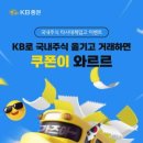주식회사 드림와이드