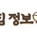 동탄기흥로247번길 이미지