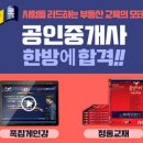 경록