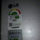 LG 디오스 냉장고 ㅡ910리터 이미지