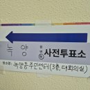 화인사우나