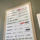 이상수 불뼈찜 이미지