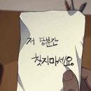 정헤어마스터