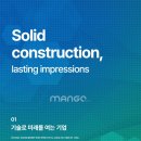 티오티글로벌