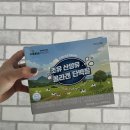 인큐어 | 셀트리온 초유산양유 콜라겐 단백질 스틱으로 간편하게 단백질 섭취