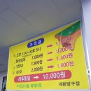 맨날당구장 이미지