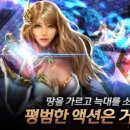 스펠나인 이미지