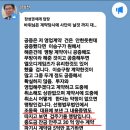 성천이에 30억 계약... 이미지