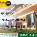 서진골프연습장 이미지
