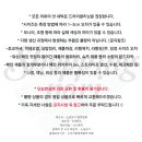 아론아크릴