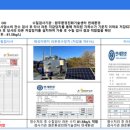 태성이엔지 이미지