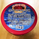 삼척명태찜 이미지