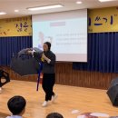 전주우아중학교 이미지