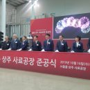 (주)올품 이미지