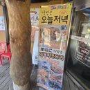 인생코다리 | 고양시 찐맛집 김봉창코다리: 매콤달콤 양념에 반한 인생 코다리찜 후기