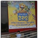 원지주유소 이미지