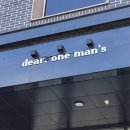 MAN(맨)남성미용실